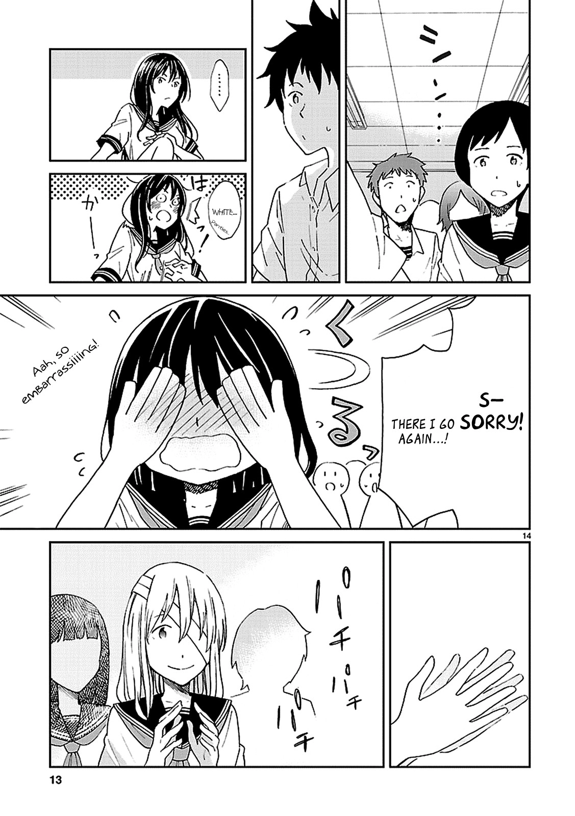 Haru no Houtai Shoujo Chapter 3 15